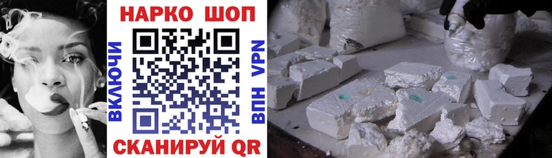 Цена Майкоп ГАШИШ  COCAIN  А ПВП  Конопля  Псилоцибиновые грибы  Мефедрон 