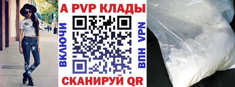 цены   Майкоп  Альфа ПВП VHQ 