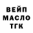 Альфа ПВП кристаллы TheYESDima