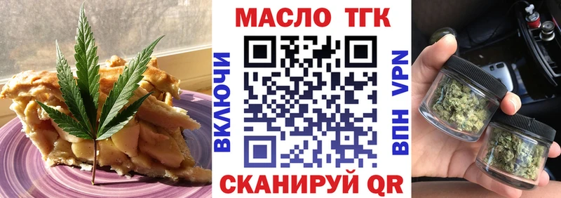 Cannafood конопля Майкоп