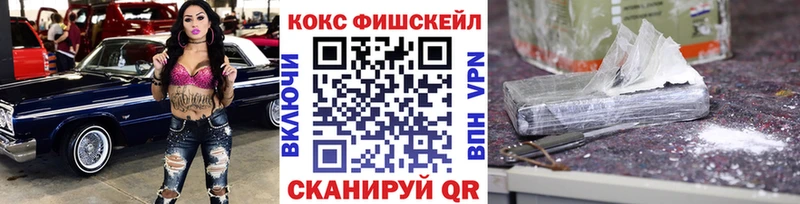 наркота  Майкоп  Кокаин Колумбийский 