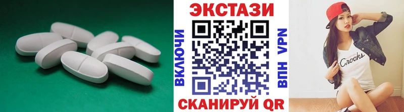 Ecstasy круглые  Майкоп 