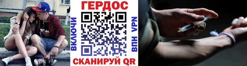 ОМГ ОМГ tor  Майкоп  ГЕРОИН герыч 
