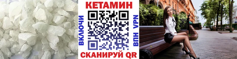 Кетамин ketamine  Майкоп 