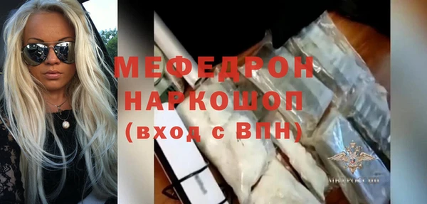 таблы Майский