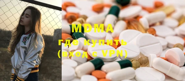 ALPHA PVP Магас