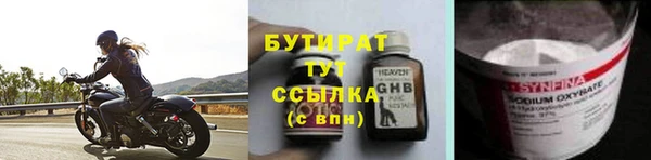 ALPHA PVP Магас