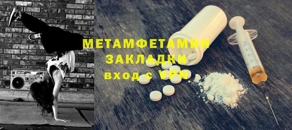 а пвп мука Бердск