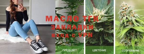 ALPHA PVP Магас