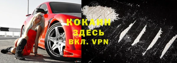 таблы Майский