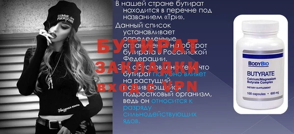 ALPHA PVP Магас