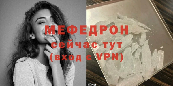 ALPHA PVP Магас