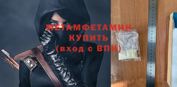 ALPHA PVP Магас