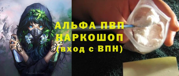 таблы Майский