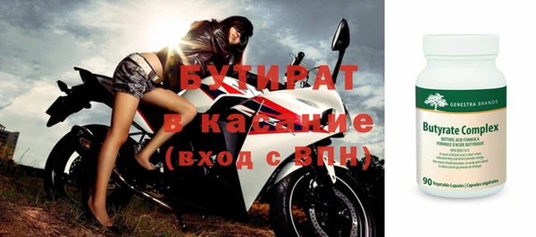 ешки Ачинск