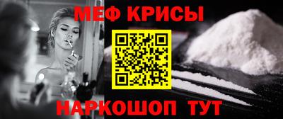 марихуана Жуковский