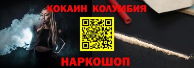 марихуана Жуковский