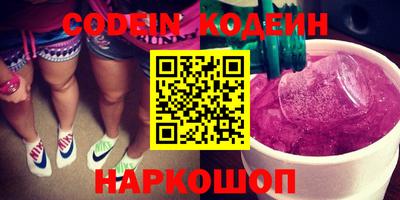 героин Заводоуковск