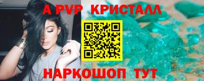 героин Заводоуковск