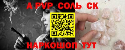 героин Заводоуковск