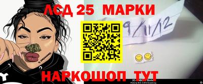 героин Заводоуковск