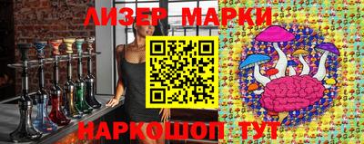 гашик Заволжье