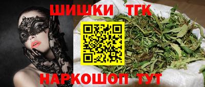 МДМА Северобайкальск