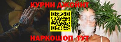 марихуана Жуковский