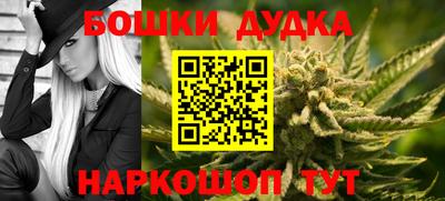 марихуана Жуковский
