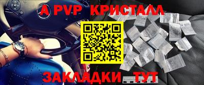 mdma Севастополь