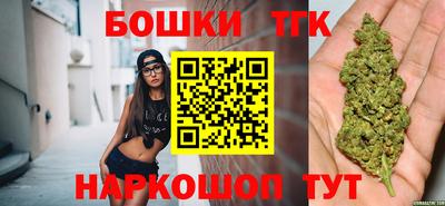 марихуана Жуковский