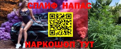 марихуана Жуковский