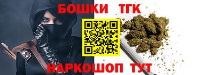 гашик Заволжье