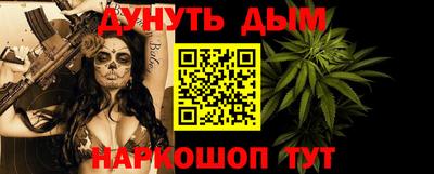 марихуана Жуковский