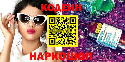 героин Заводоуковск