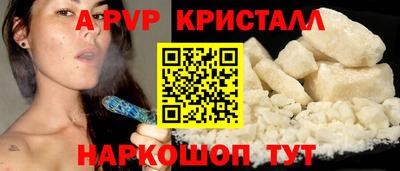 марихуана Жуковский