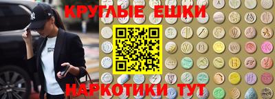 гашик Заволжье