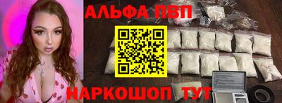 гашик Заволжье
