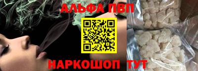 марихуана Жуковский