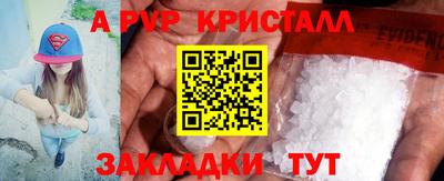 марихуана Жуковский