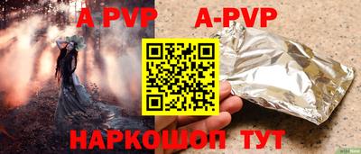 гашик Заволжье