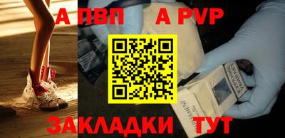 марихуана Жуковский
