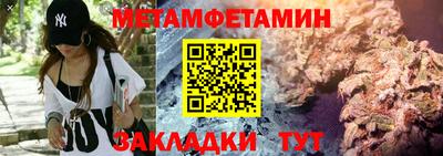 марихуана Жуковский
