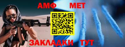 гашик Заволжье
