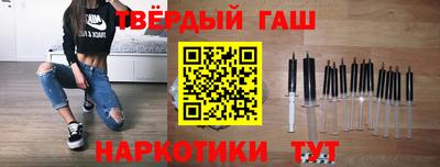 гашик Заволжье