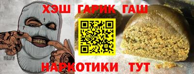 героин Заводоуковск