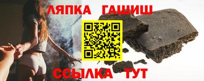 гашик Заволжье