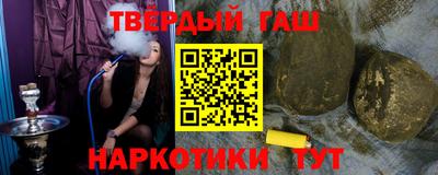 героин Заводоуковск