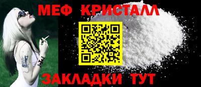 гашик Заволжье