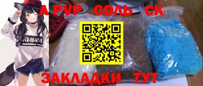 марихуана Жуковский